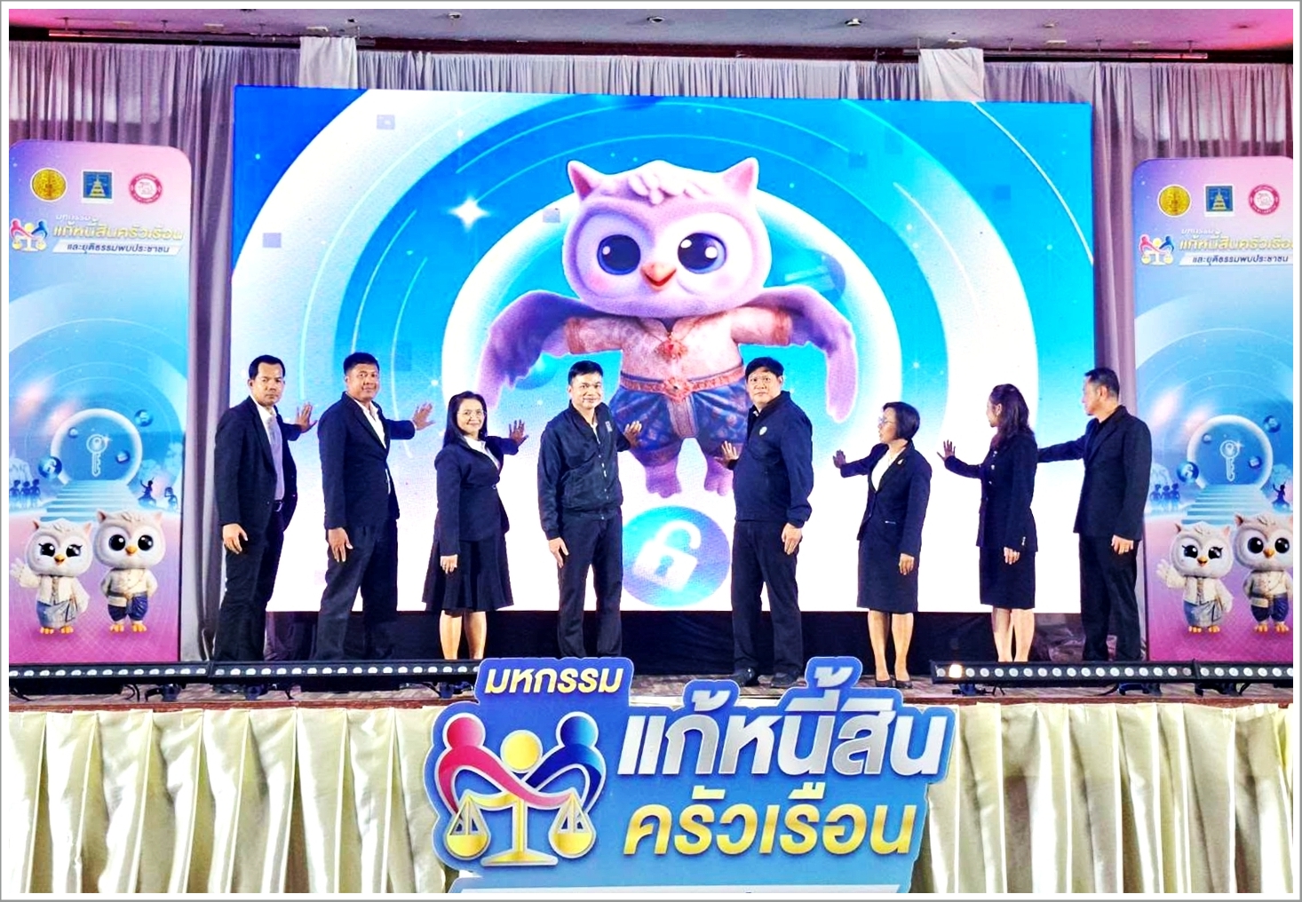กรมบังคับคดี ร่วมกับ กรมคุ้มครองสิทธิและเสรีภาพ จัดมหกรรมแก้หนี้สินครัวเรือนและยุติธรรมพบประชาชน ในพื้นที่จังหวัดสงขลา